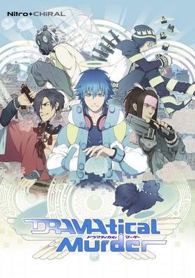 DRAMAtical Murder Popular Edition