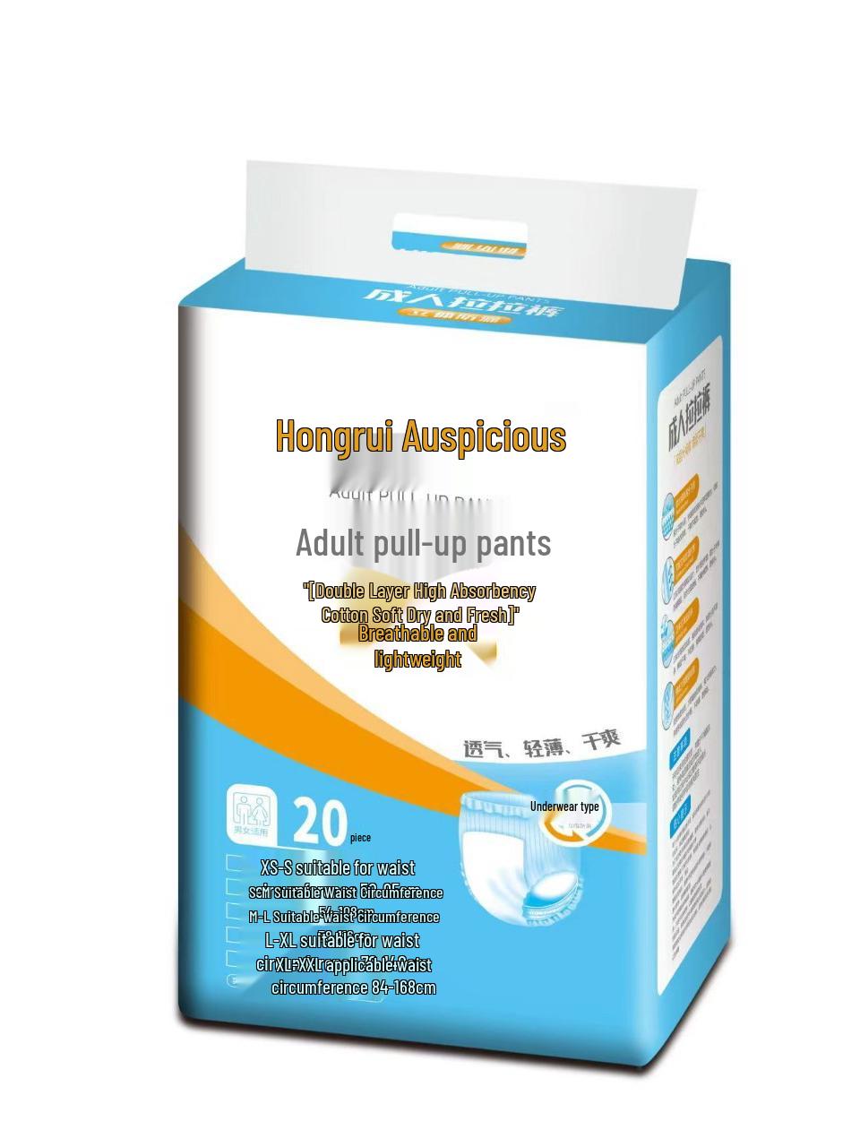 Hongrui Jixiang Adult Pull-Up Diapers – Lightweight and Absorbent for Elderly. Small to Medium