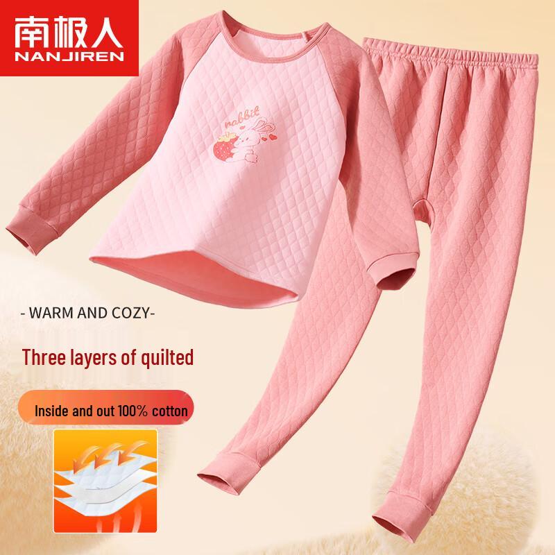 

Nanjiren Kids Quilted Thermal Underwear Set 160