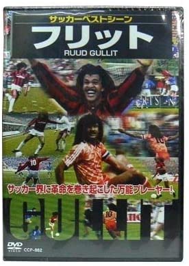 

DVD - Soccer Best Season Frit CCP-882 CCP882 Japan Movies & DVD Used