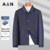 Men's Business Casual Windproof Lapel Jacket