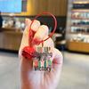 Acrylic Double-Sided Exam Blessing Keychain - Cute Cartoon Charm for Gaokao & Zhongkao