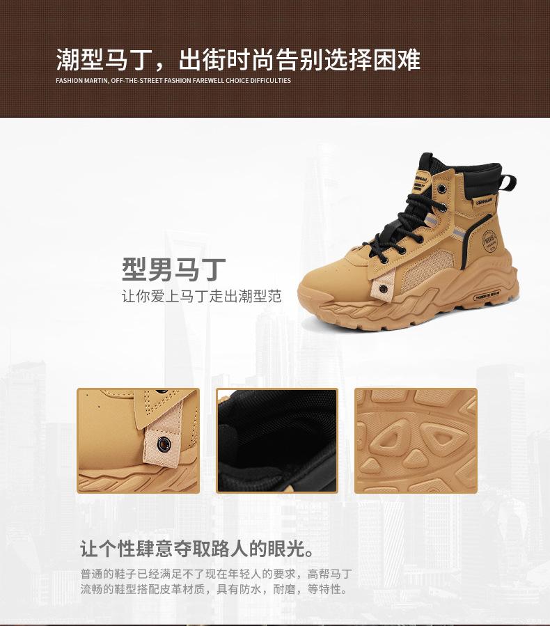 Men's Shoes 2025 Winter New Platform Leisure Sports Martin Boots Outdoor Mountaineering Leather Surface Versatile Tooling Labor Insurance Shoes