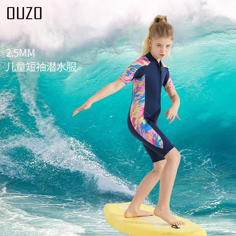 2.5mm Kids Short Sleeve One Piece Wetsuit Diving Surfing Swimming Warm Sun Protection