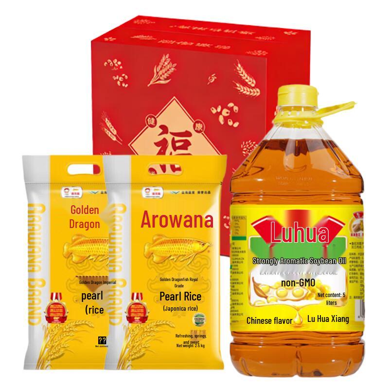Golden Arowana Pearl Rice & Luhua Soybean Oil Gift Set