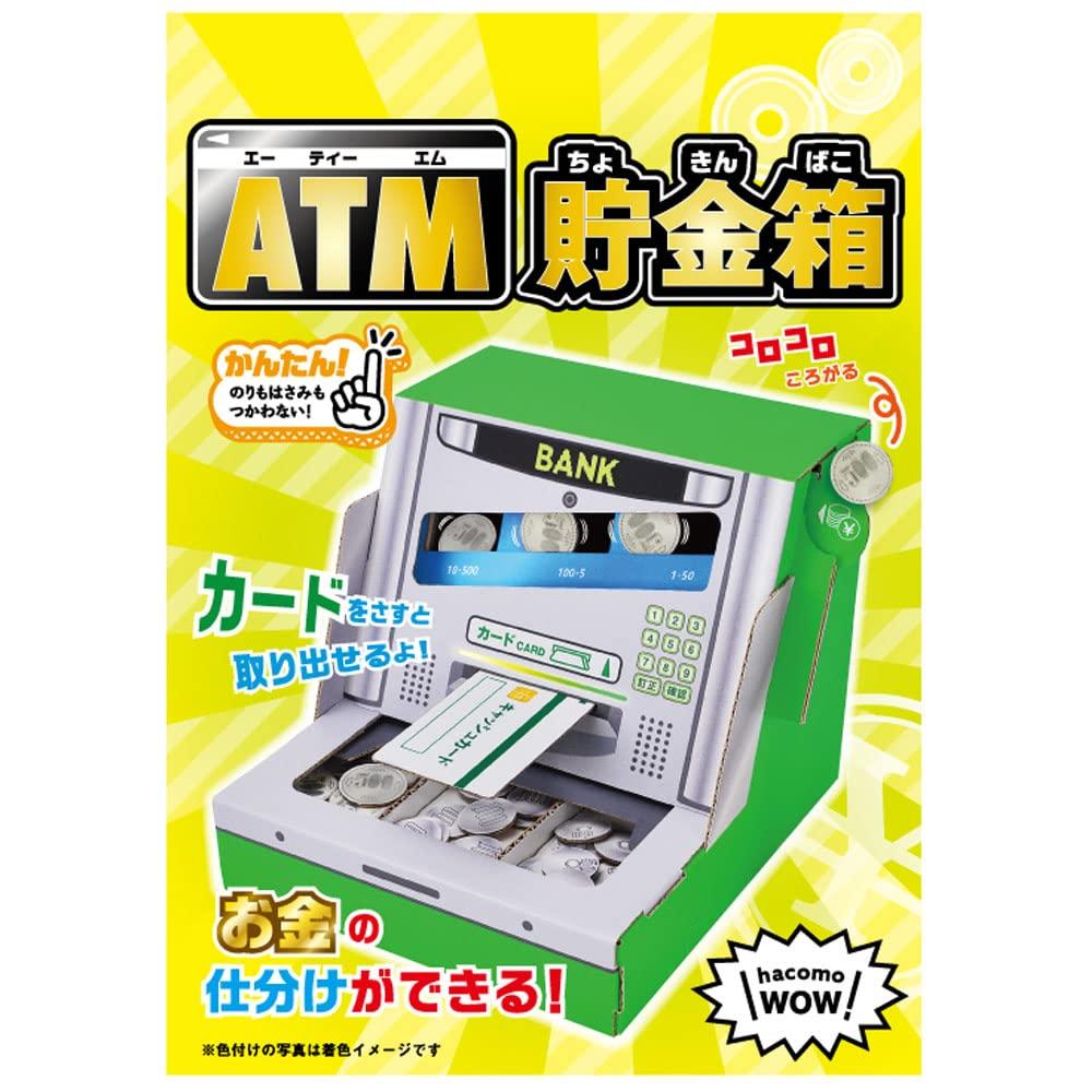 Hacomo WOW ATM Piggy Bank 5215