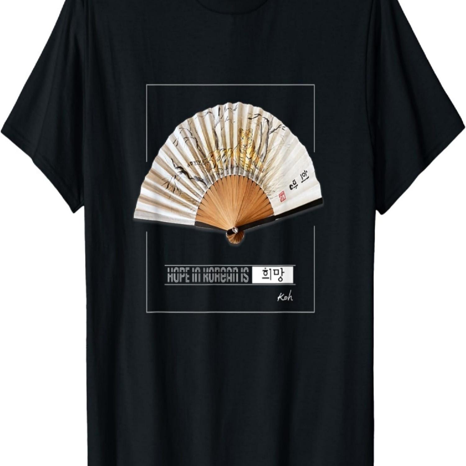 

Korean Fan Art, HOPE, Hope in Korean T-Shirt S чёрный