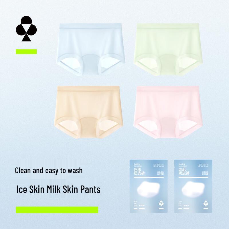 Women s Milk Protein Ice Silk Antibacterial Seamless Briefs 130