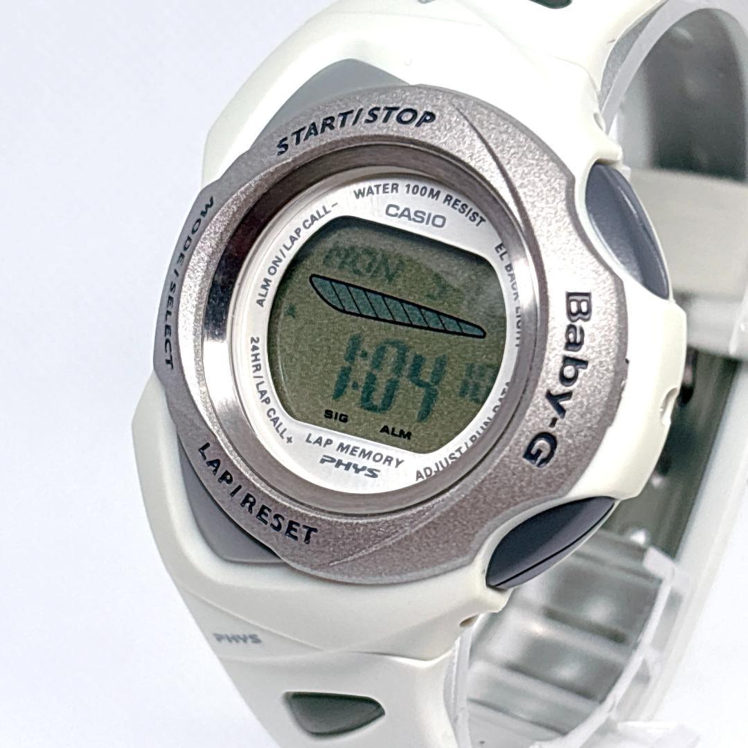 [Good Condition] [Working Item] Baby-G Digital Quartz White Ladies
