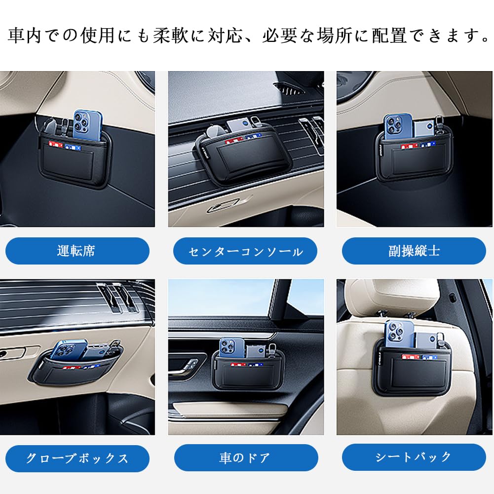 DURASIKO Car Leather Storage Pocket Organizer Velcro Attachment for Cell and PU and Universal Bag, Stick-On, Multi-Functional, Compact, Receipts,