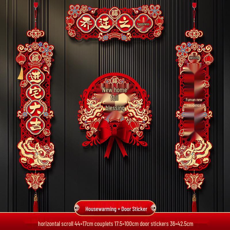 Housewarming Magnetic Door Couplets - New Home Ceremony Decor & Moving-In Gift Sticker