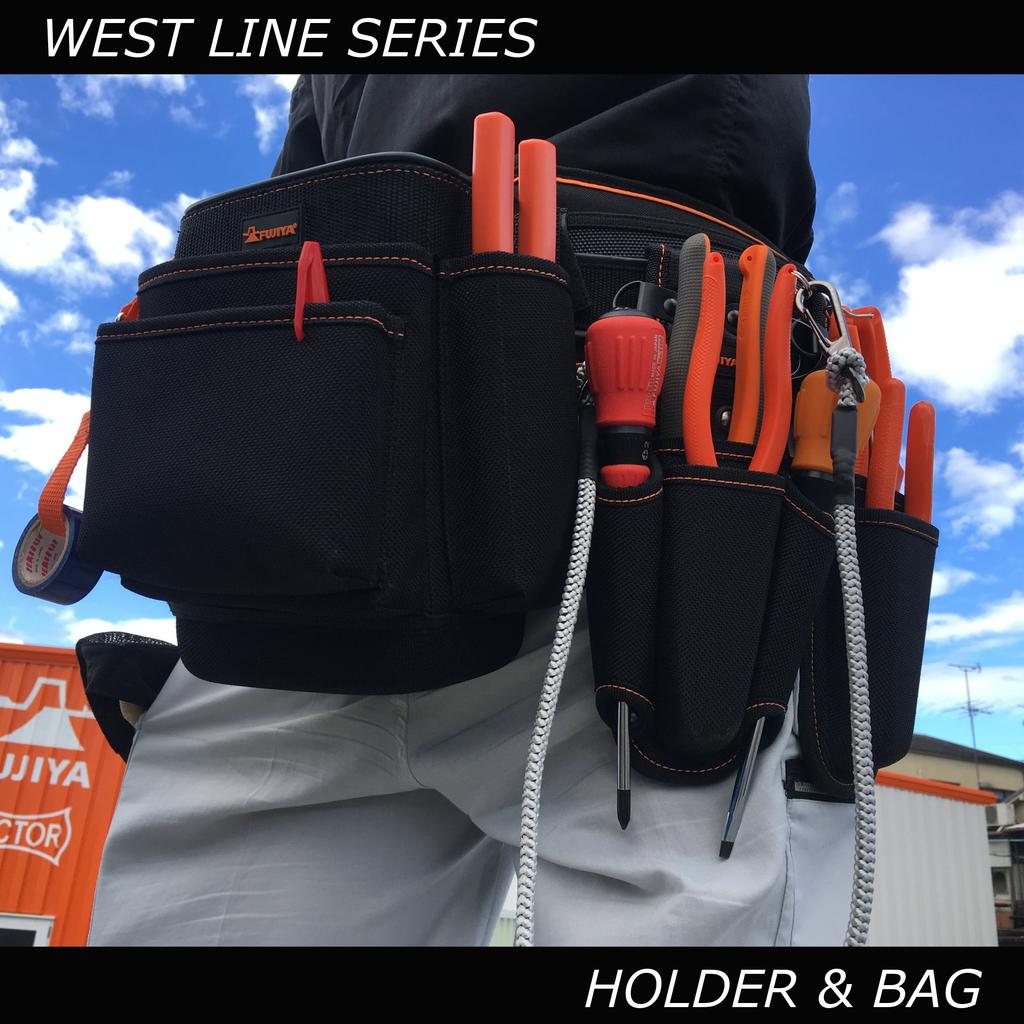 Fujiya Waistline Series Cloth Electrician Bag Standard Type EVA Fabric That Lose Its Shape Built-in Won't WB-12