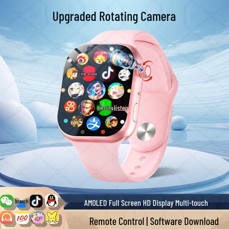 PALMHANG 5G Kids Smart Watch with WeChat & GPS (CN Version)