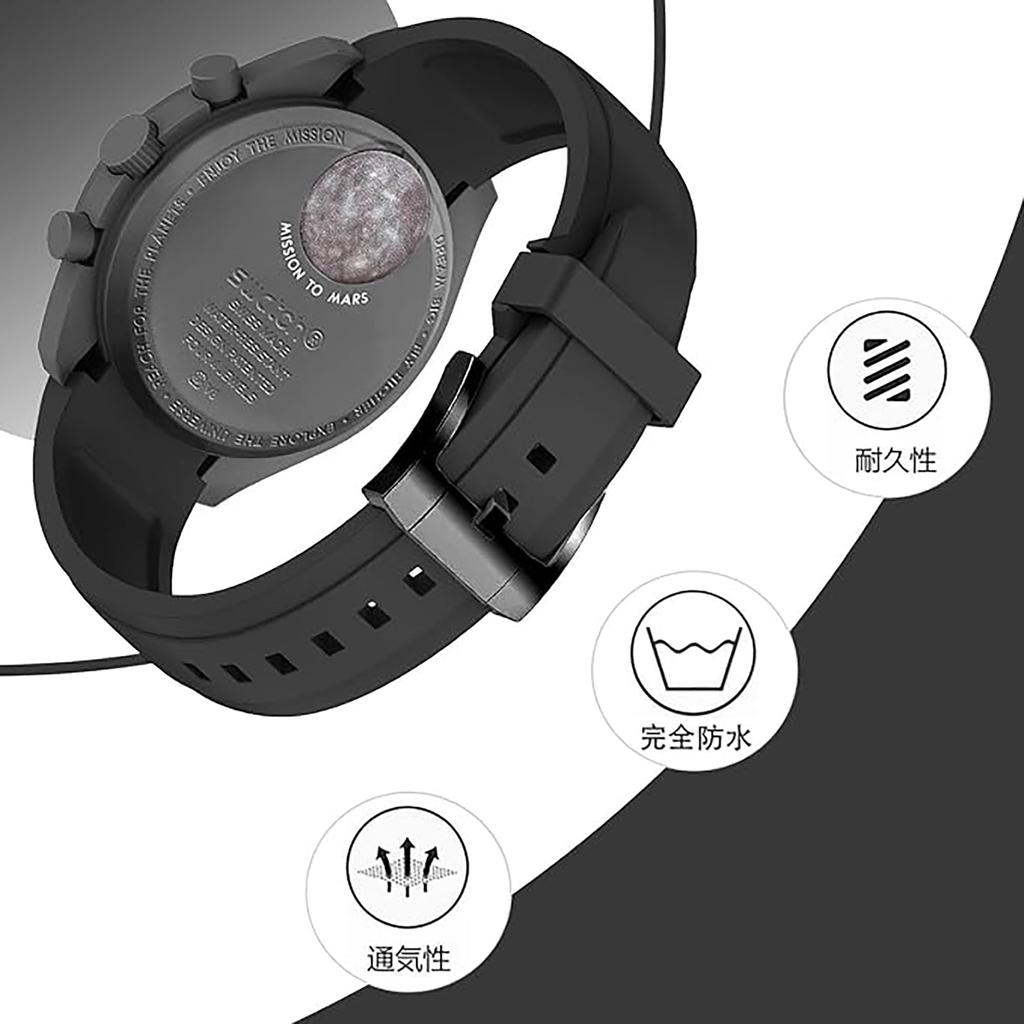 20mm Silicone Watch Band for and Waterproof and Omega, Swatch, MoonSwatch, Speedmaster, Rolex, Seiko. Sweatproof.