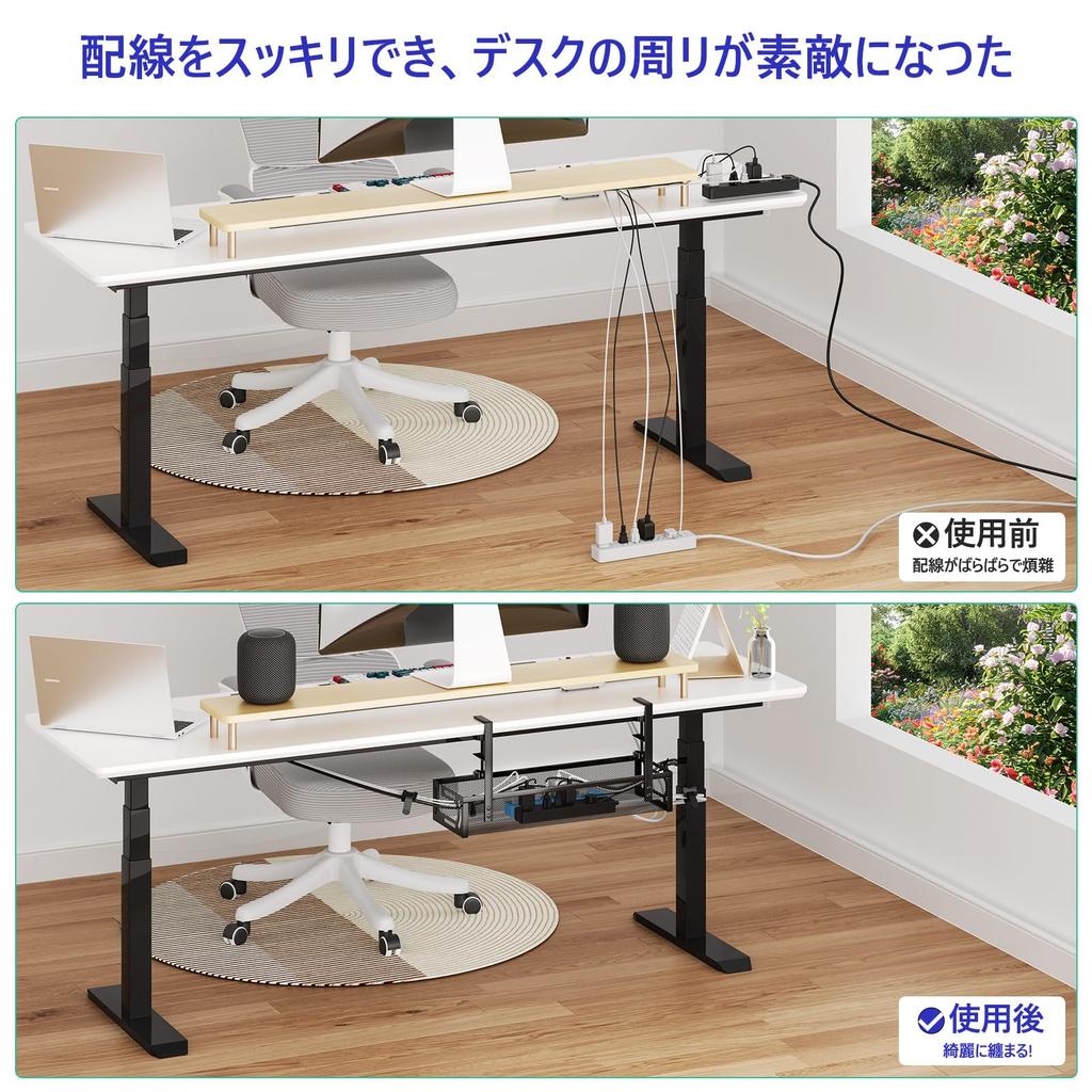 VerkTop Cable Tray, 40cm Wide, for Hiding Cables and Router Storage, Desk Storage, and Organizing Cables. Installs 1-5cm above the desk top, no