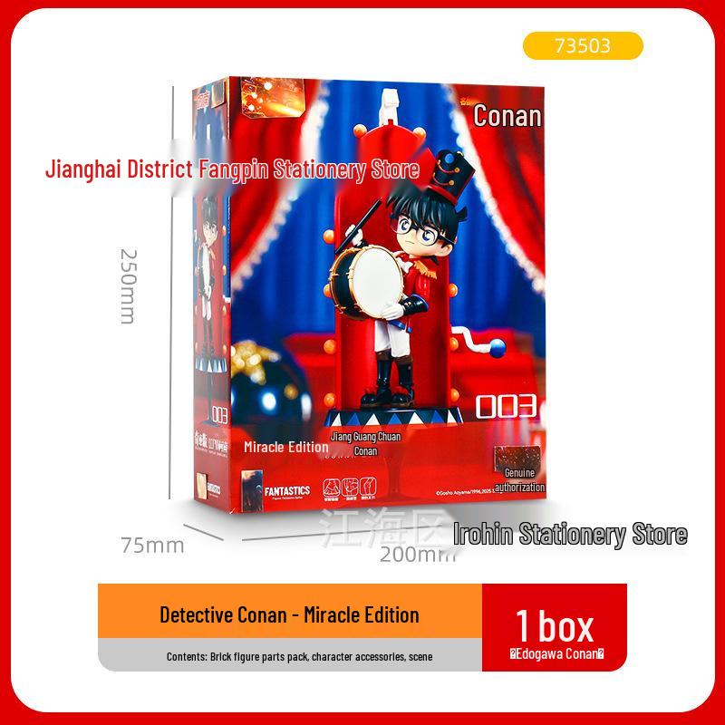 Bruke Kudo Shinichi and Mouri Ran Miracle Edition Building Blocks Figure.