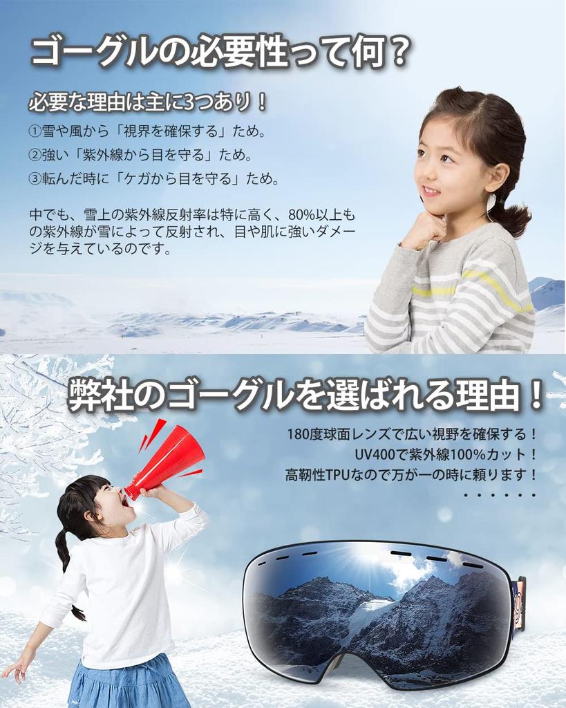 AutoGo Ski Snow and Snowboard Compatible with Glasses and Baseball UV and Impact Resistant Silver Goggles, Goggles, Goggles, Helmets, Wide-Vision