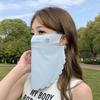 Solid Color Sunscreen Mask Summer Face Scarves Sunscreen Face Scarf Elastic Ice Silk Mask  Golf