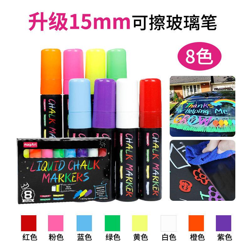 

15MM Liquid Chalk Erasable Advertising Pub Poster Graffiti Marking LED Fluorescent Board Special Pen