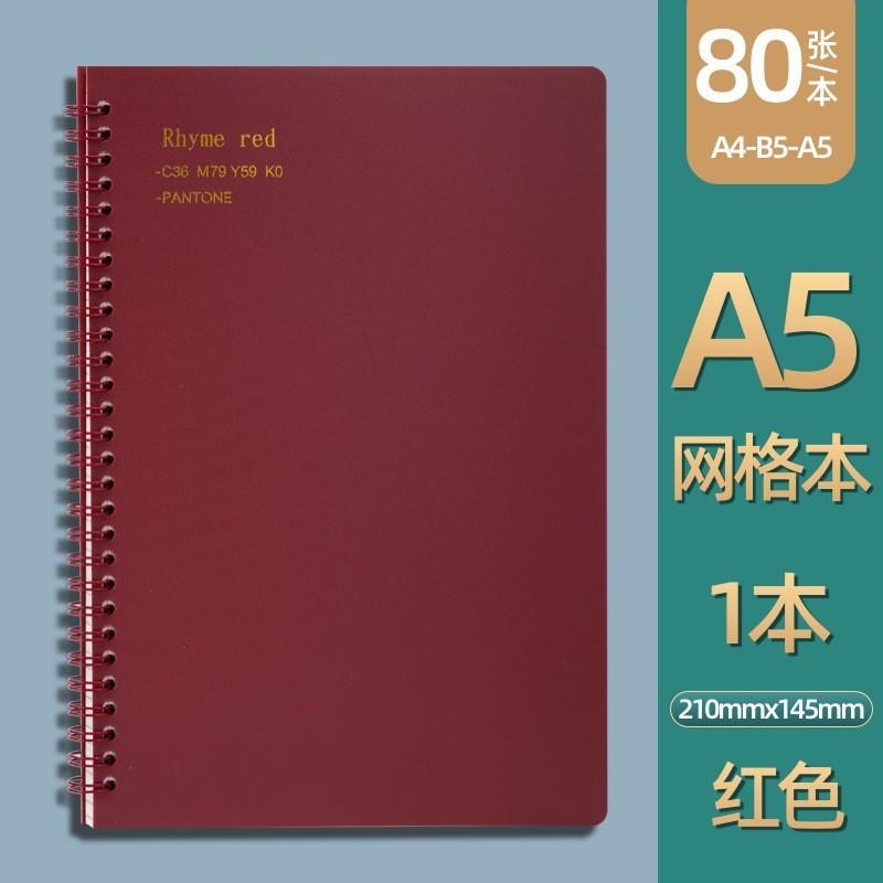 

A5B5Pp bronzing cover 80 sheets 160 pages 80g ing thickened paper coil book