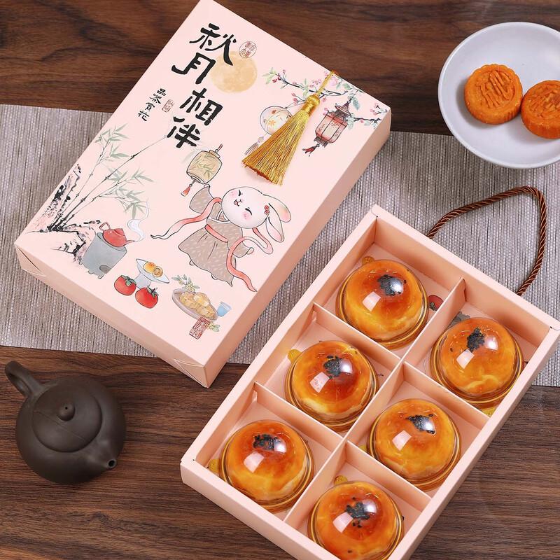 Chang Baosen Mid-Autumn Mooncake Gift Box