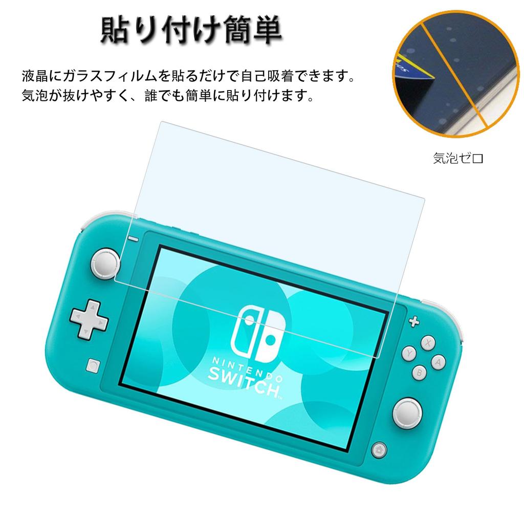 HKKAIS Blue Light Blocking Glass Film for Switch Reduces Eye Strain by Made with Tempered LCD Screen Protector for Switch Lite of Lite, 93%,