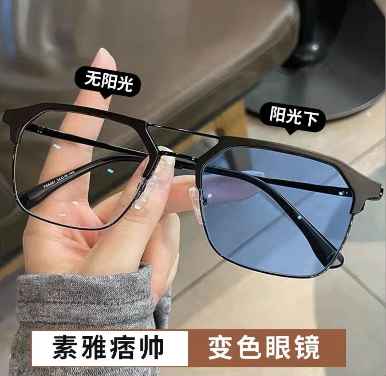 

0 To -4.0 Chromotropic Myopia Glasses Men S Half Frame Anti Blue Light Glasses Plain Glasses Retro Glasses Glasses Men 0
