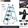 Multifunctional Carbon Steel Folding A-Frame Ladder for Indoor Use