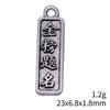 Tag Charm Pendant Chinese Wishing Words Good Fortune For DIY Bracelet Necklace Oriental Lucky Jewelry Making Supplies