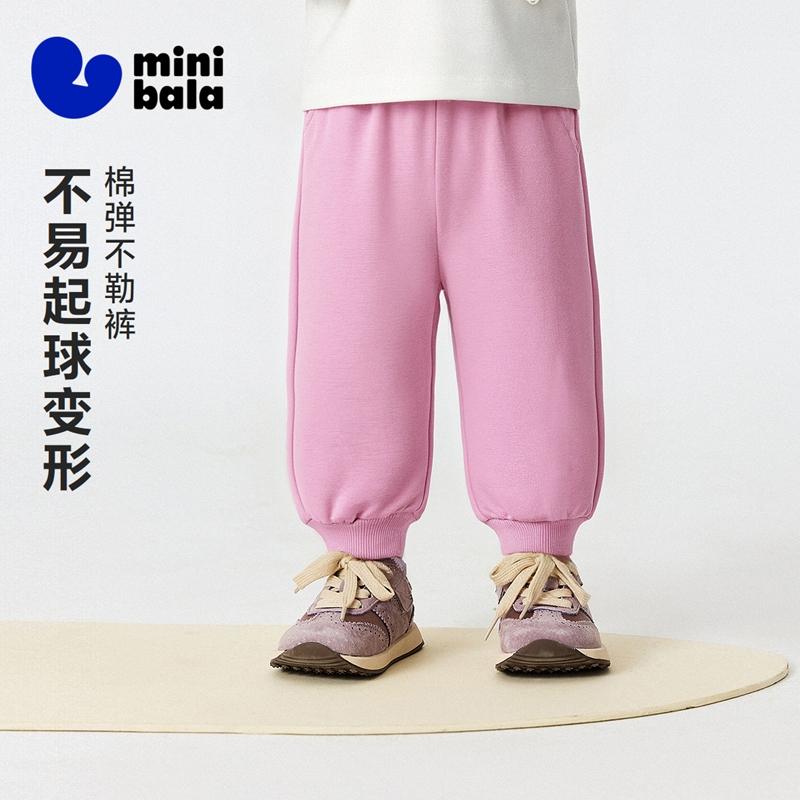 Mini Balabala Boys' and Girls' Baby Pants