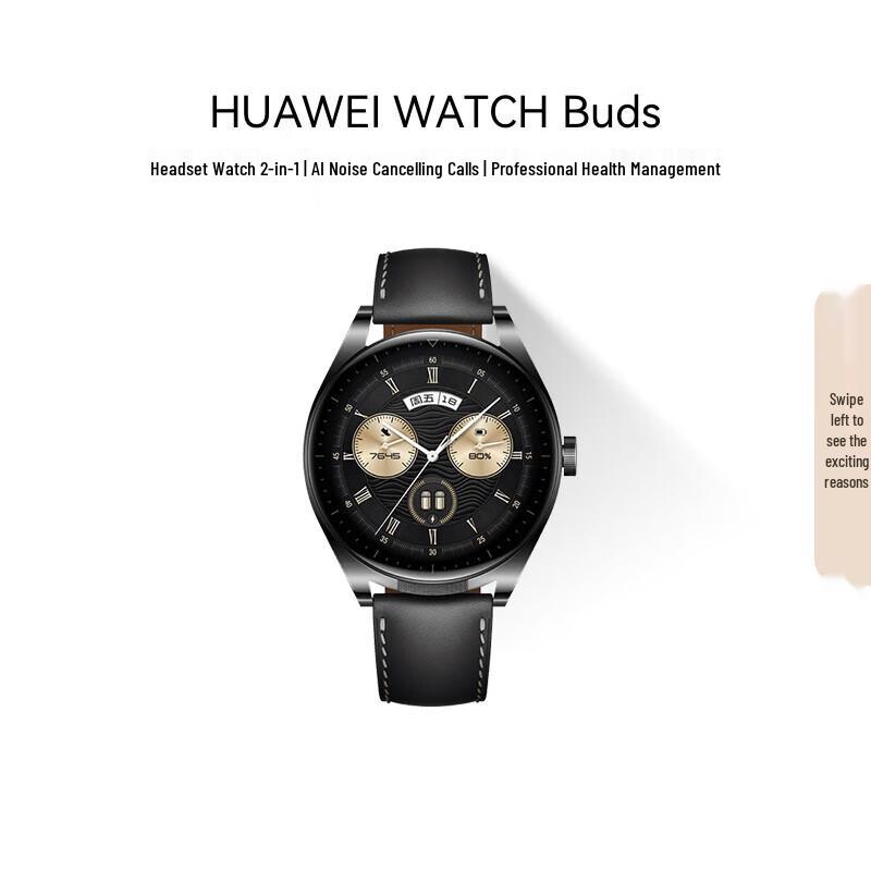 Huawei WATCH Buds Smartwatch with Integrated Earbuds (CN version)