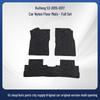 Ruifeng S2 2015-2017 JAC Style Wear-Resistant Nylon Custom Car Floor Mats