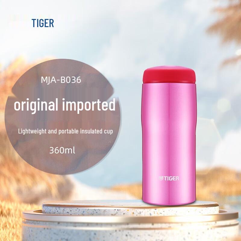 Tiger Stainless Steel Vacuum Insulated Mug
