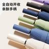 60-Rib Automatic Folding Umbrella With Black Coating UV Protection Men Women Students Rain Sun Dual Use