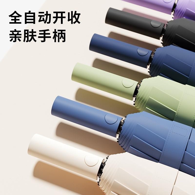 60-Rib Automatic Folding Umbrella With Black Coating UV Protection Men Women Students Rain Sun Dual Use