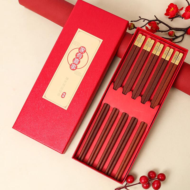 Copper-Head Red Sandalwood Wedding Chopsticks Gift Set