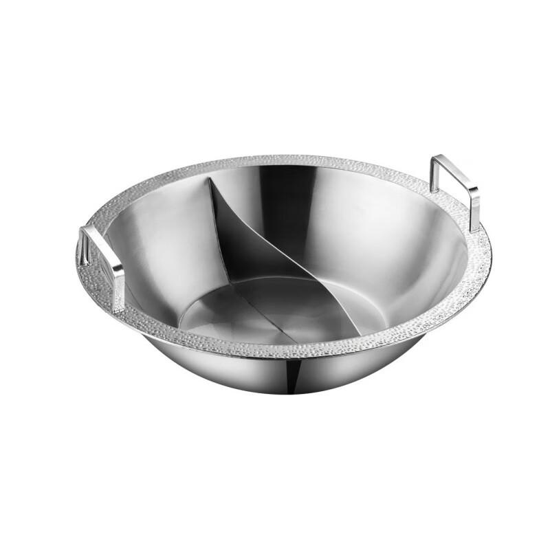 Zuozhixun Thickened Divided Hot Pot (30cm)