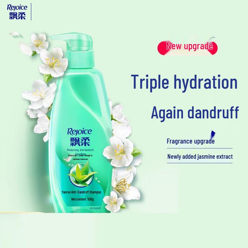 Rejoice Moisturizing Anti-Dandruff Shampoo