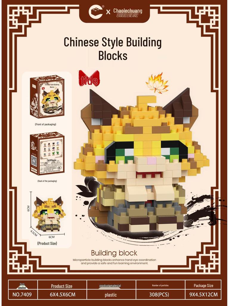 Nezha Ao Bing Badge Building Block Set - Compatible with Lego, Ideal for Children's Toys and Gifts