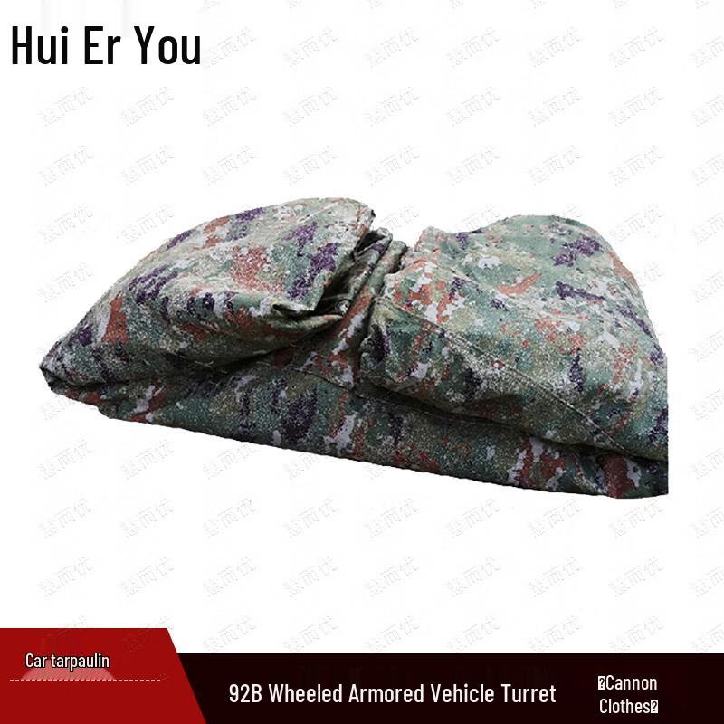 Huieryou Camouflage Canvas Military Equipment Cover