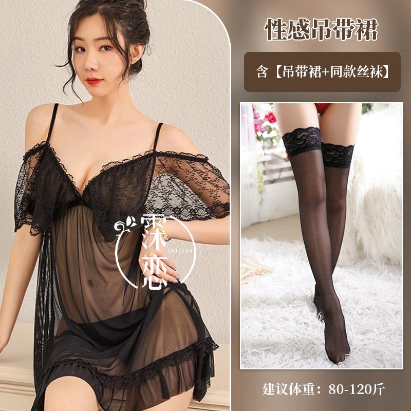 Sexy Underwear Summer Sexy Mesh Ruffle Edge Suspender Lace Thin Suspender Nightdress Women