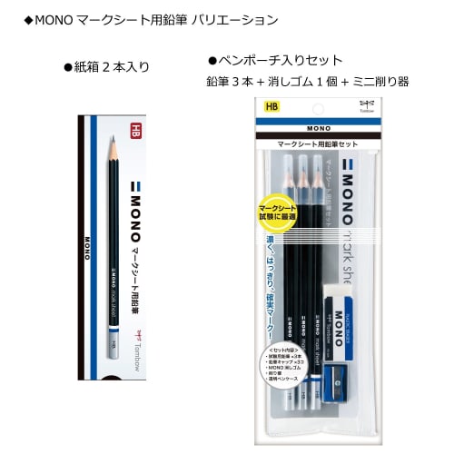 Tombow Pencil MONO Mark Sheet Pencil HB (Ultra-fine Core Pencil That Is Easy To Fill In) 1 Dozen LM-KNHB