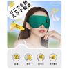 Rechargeable Cordless Hot Eye Mask with Light Blocking, Automatic Power-Off, Temperature Control, Repeatable, No Pressure, Comfortable To Hold, Soft a