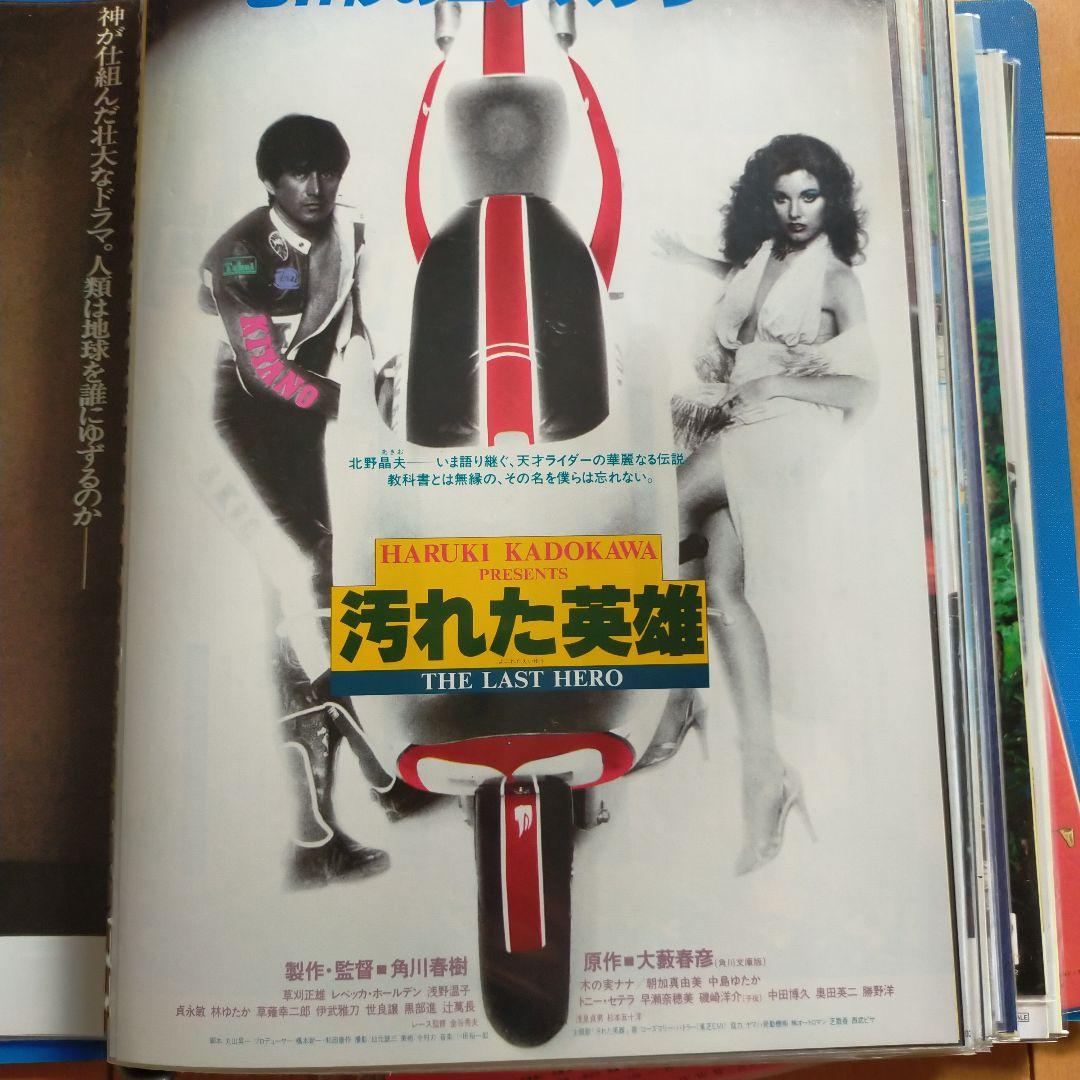 

[USED] 20 types of movie flyers