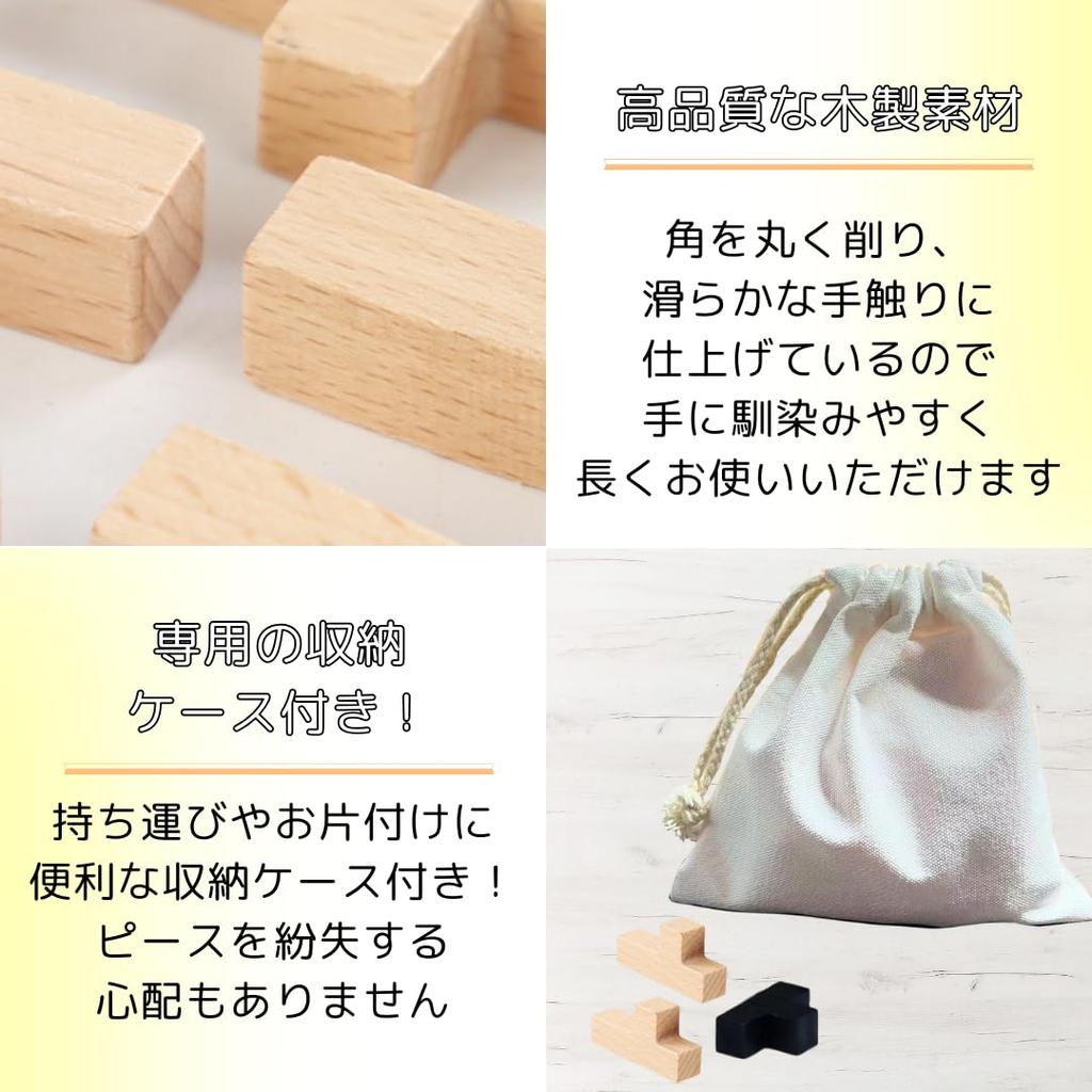 Sweet Plus Wooden 3D Cube Puzzle Brain Training Puzzle Game for Adults Improves Intelligence and Brain Brain Decorative Gift - - Challenging,