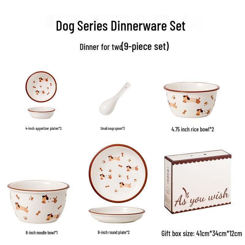 

Zhishi Cute Cartoon Ceramic 9-Piece Dinnerware Set