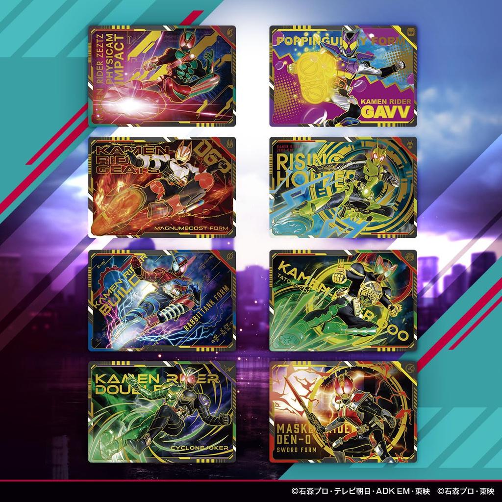 Bandai Scratch Carddass Kamen Rider Series Vol. 1 (Box of 20) (First-time Purchase Bonus: 1 Limited Edition Card Included)