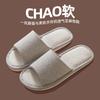 Linen Slippers Women's Spring and Autumn Four Seasons Indoor Household Cotton and Linen Home Non-slip Summer Male Couple