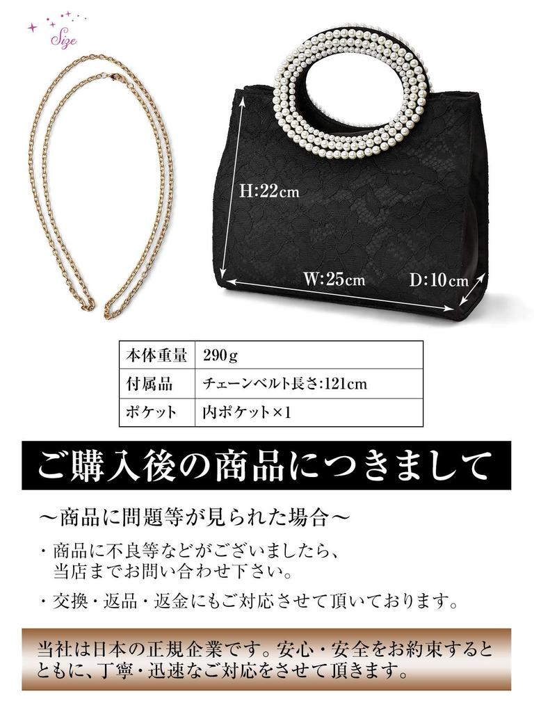 Plex 2-Way Pearl Handle Party Bag, Black, Women's, Lace Design, Gorgeous and Elegant (Black Pleated)