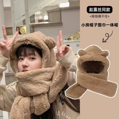 Autumn and Winter Fashion Trend Warm Bear Hat Scarf Gloves Three-piece Set Light Luxury Cute Temperament